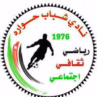 Logo của Shabab Hwarah