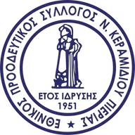 Logo của Ethnikos Neou Keramidiou U19