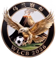 Logo của Ulanqab Team