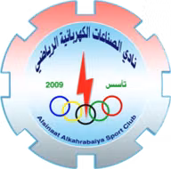 Logo của Al-Sinaat Al-Kahrabaiya