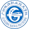 Logo của Guangzhou Railway Vocational and Technical College