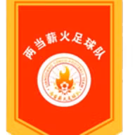 Logo của Liangdang County Taiyang Village