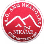 Logo của Ano Neapoli