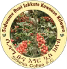 Logo của Sidama Bunna (W)