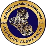 Logo của Al Hashd Al Shade