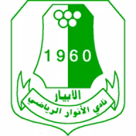 Logo của Al Anwar