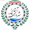Logo của Shahrdari Astara