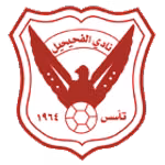 Logo của Al Fahaheel SC
