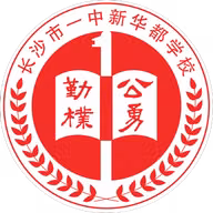 Logo của Changsha No.1 Middle School Xinhuadu U13