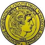 Logo của Megas Alexandros Florinas