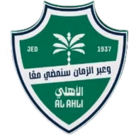 Logo của Al-Ahli Saudi FC Youth