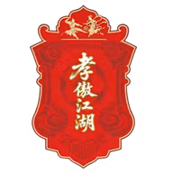 Logo của Xiaogan Team