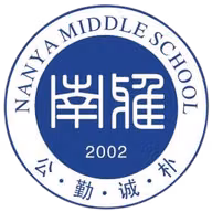 Logo của Nanya Middle School U18(w)