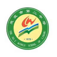 Logo của Lingwu City No. 2 Middle School U15