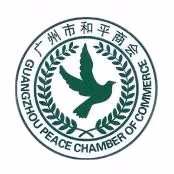 Logo của Guangdong Peace Chamber of Commerce