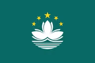 Logo của Macao China U17 W