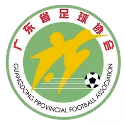 Guangdong U18 (nữ)
