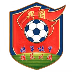 Xingguo Team