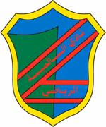 Al-Salmiya