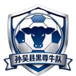 Heilongjiang Sunwu County Heizunniu