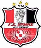 Ermis Amyntaio