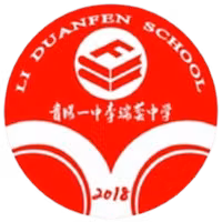 Guiyang No.1 Middle School Li Duanfen U13
