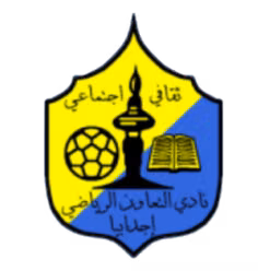 Al Taawon SC