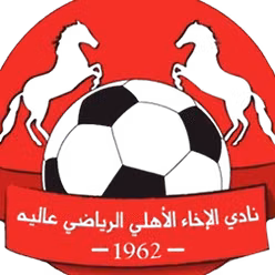 Akha Alia Ahly (EG) (W)