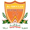 Al Shola