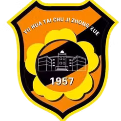 Nanjing Yu Junior High School U13