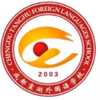Chengdu Tangwai U13