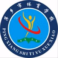 Pingxiang U16(W)