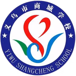Yiwu Shangcheng School U20