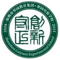 Shenzhen Cuiyuan Experimental School U15
