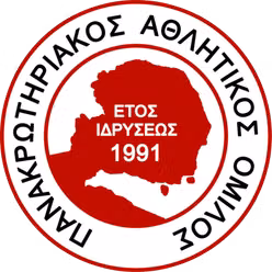 Panakrotiriakos