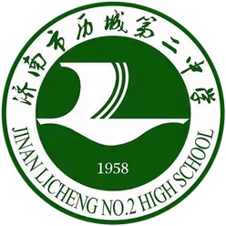 Licheng Tangye Middle School U16 W