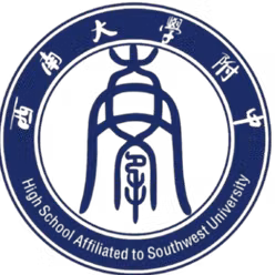 High School affiliated to Southwest University U16(W)