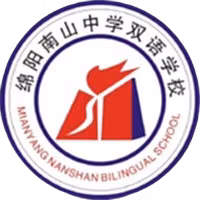 Mianyang Nanshan Bilingual School U15