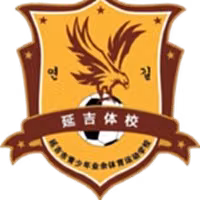 Yanji Sports School U13