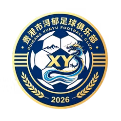 Guigang Xunyu