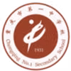 Chongqing No. 1 Middle School U17
