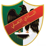 Al-Ahly