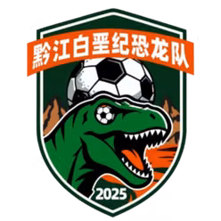 Qianjiang Cretaceous Dinosaur