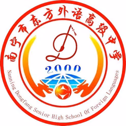 Nanning Dongfang Senior High School Of Foreign Language