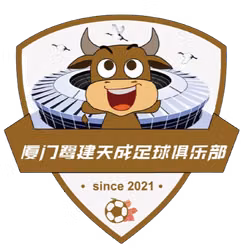 Xiamen Lujian Tiancheng