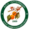 AMOK Chrysomilia (nữ)