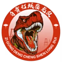 Zigong Team