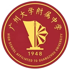 Daguang Sports University Affiliated Middle School U17