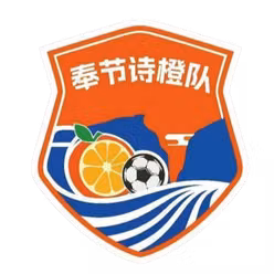 Fengjie Shicheng
