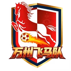 Wanzhou Pegasus